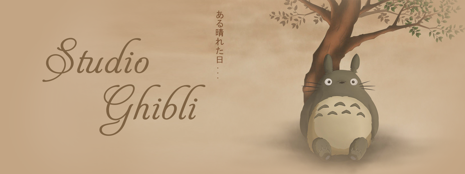 Studio Ghibli